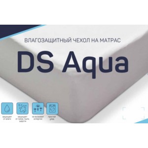 Чехол влагозащитный на матрас "DS Aqua" 