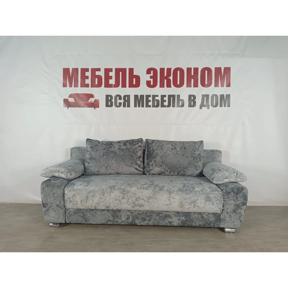 Диван еврокнижка "Браво" №53