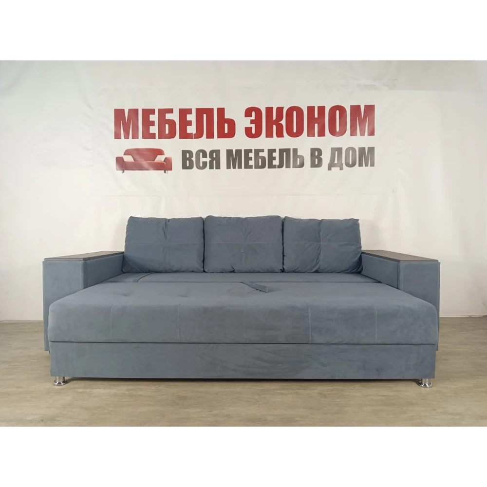 Диван прямой "Бостон" №133