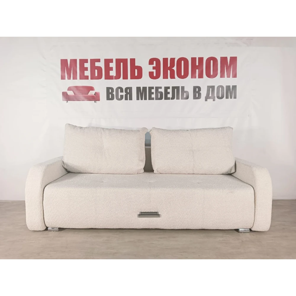 Диван "Классик-3" №81