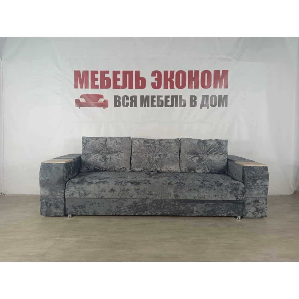 Диван Софа "Нью-Йорк" №96
