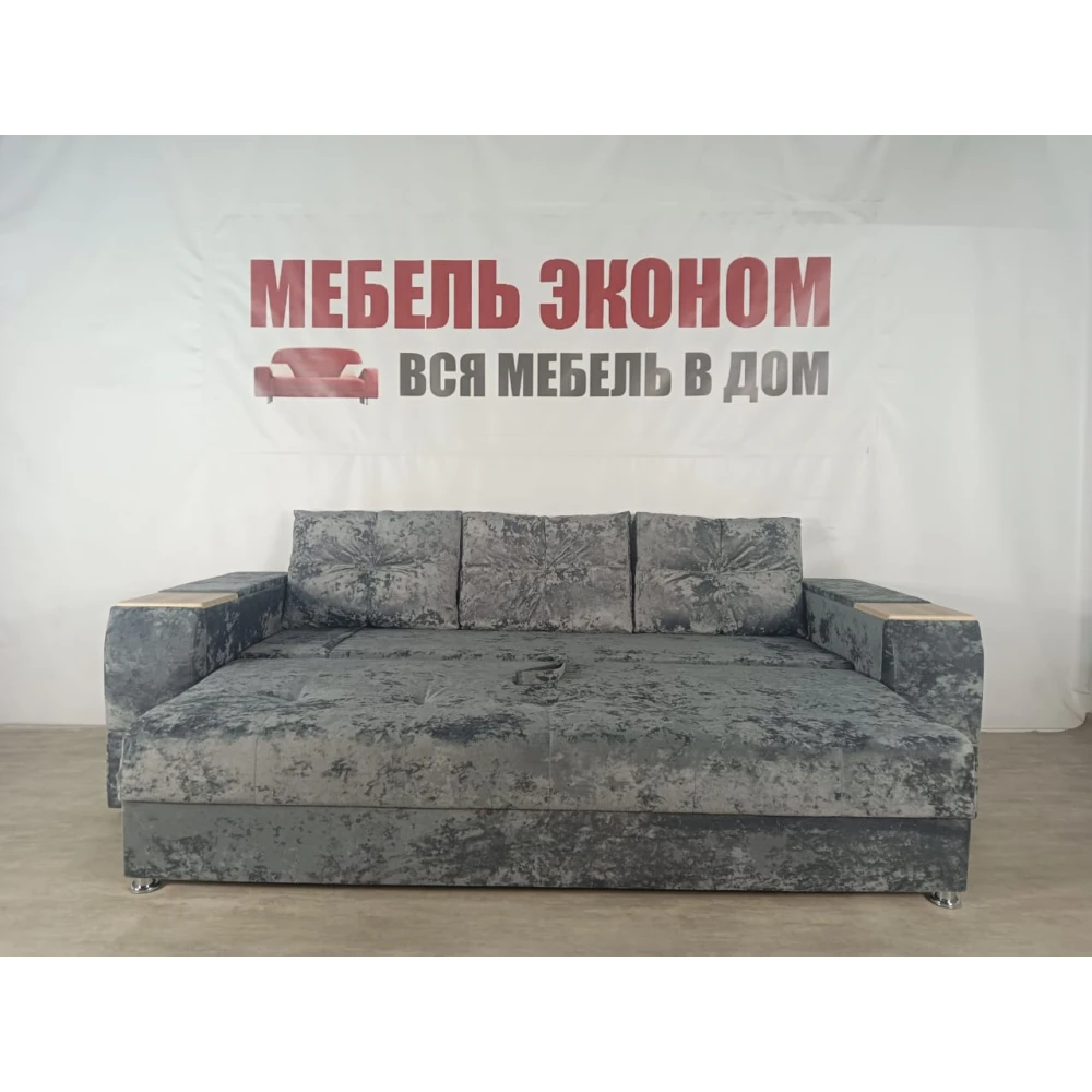 Диван Софа "Нью-Йорк" №96