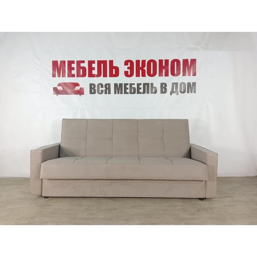 Диван прямой "Оскар" №2