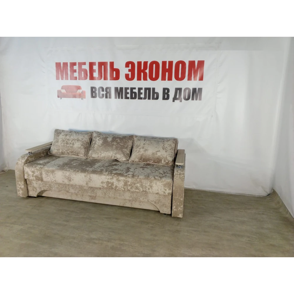 Диван еврокнижка с боковинами "Престиж" №133