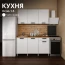 Кухня "Осло" МДФ Карбор фарфор 1,5м