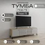 Тумба ТВ "Парус-10" Дуб крафт серый/Серый