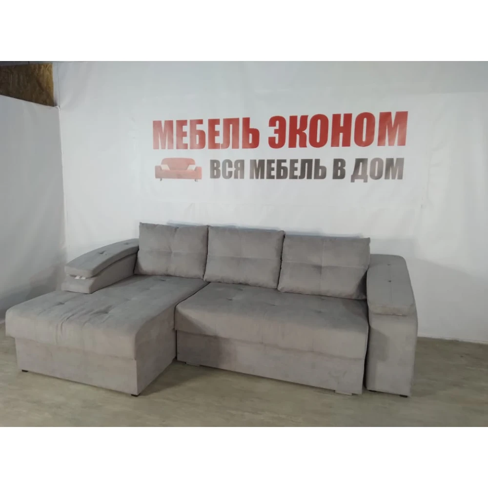 Диван угловой "Бруклин" №45 с увеличенной оттоманкой