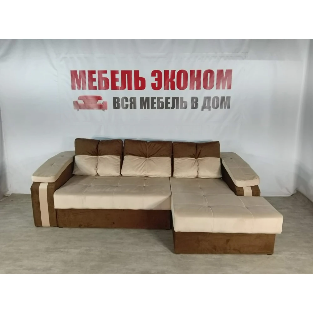 Диван угловой "Бруклин" №67 с увеличенной оттоманкой