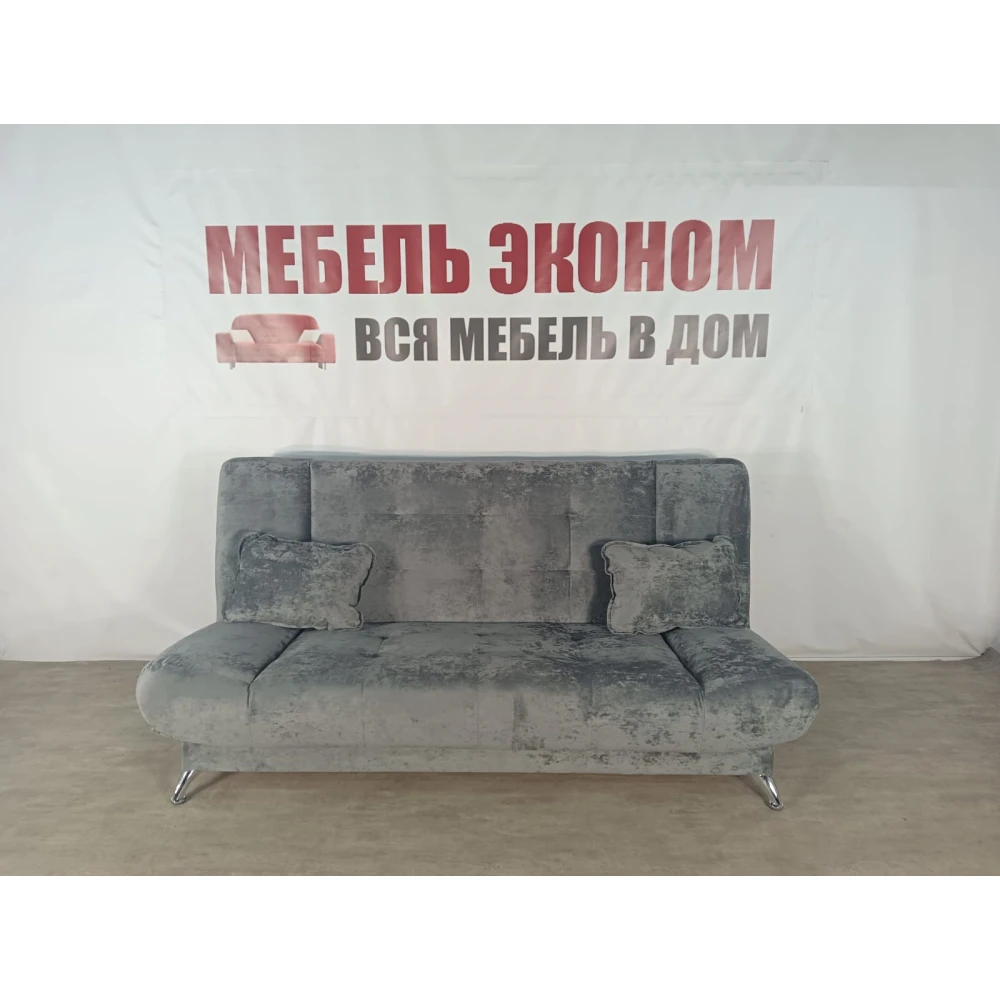 Диван книжка "Лотос-4" №83