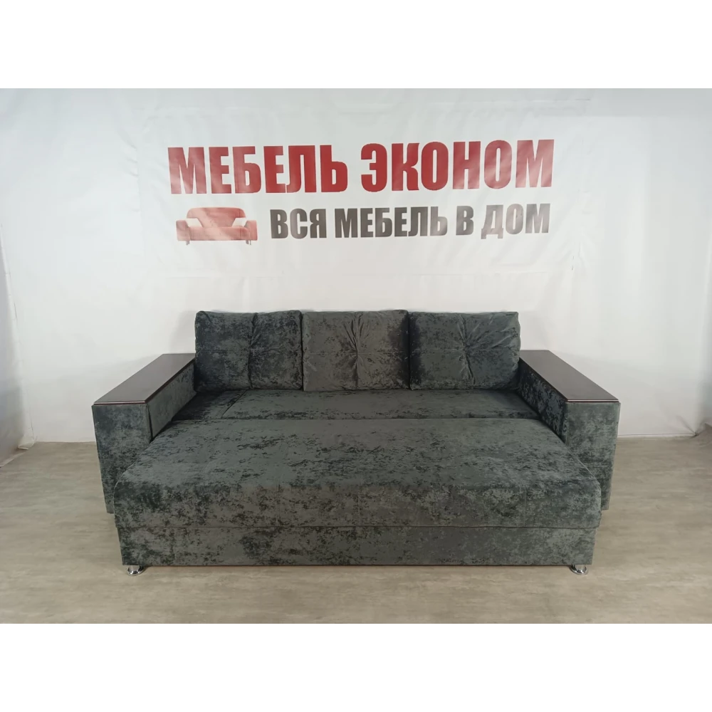Диван прямой "Бостон" №108