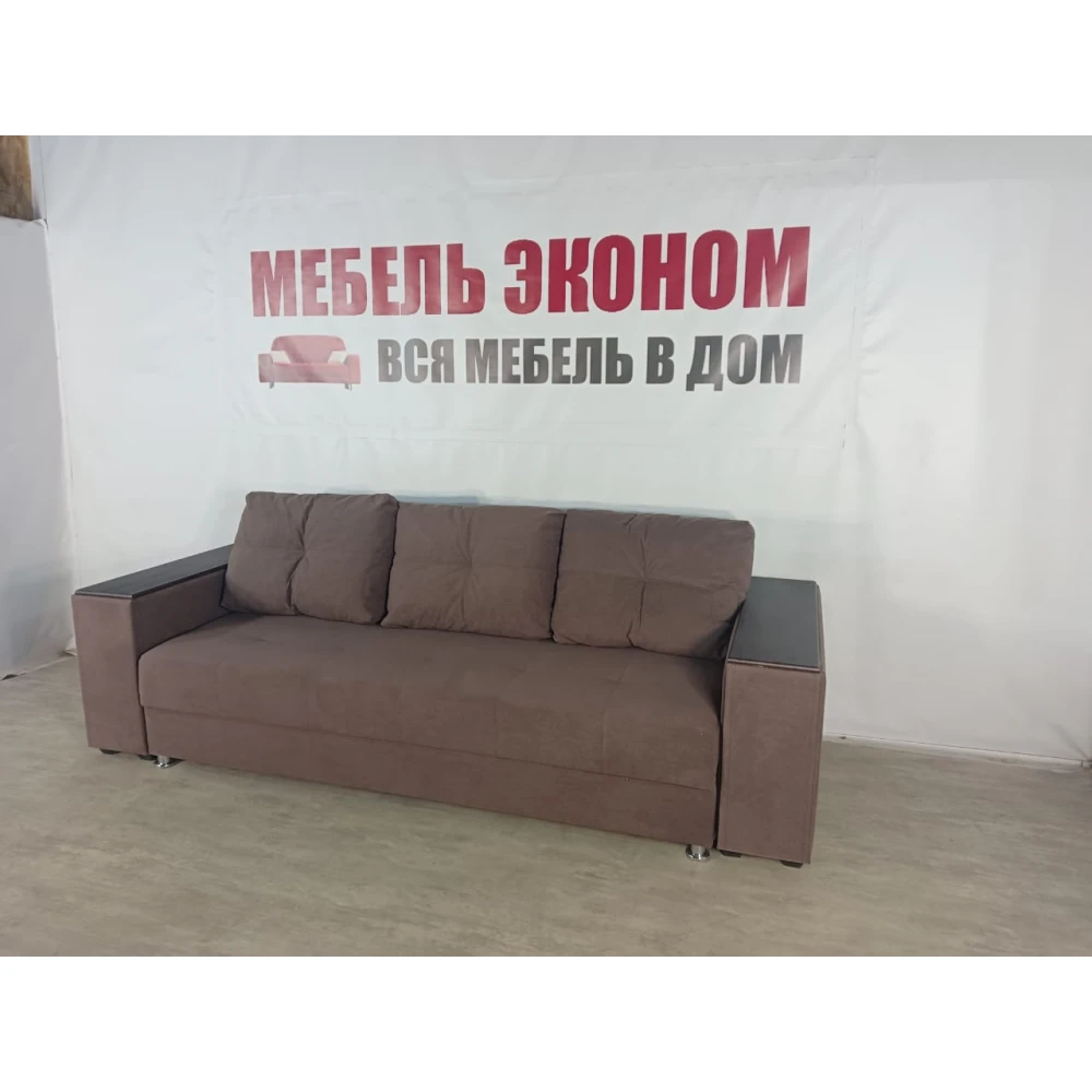 Диван прямой "Бостон" №109