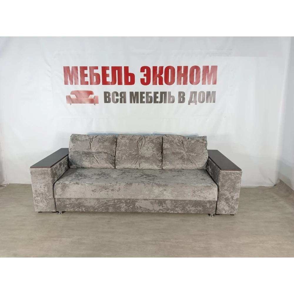 Диван прямой "Бостон" №120