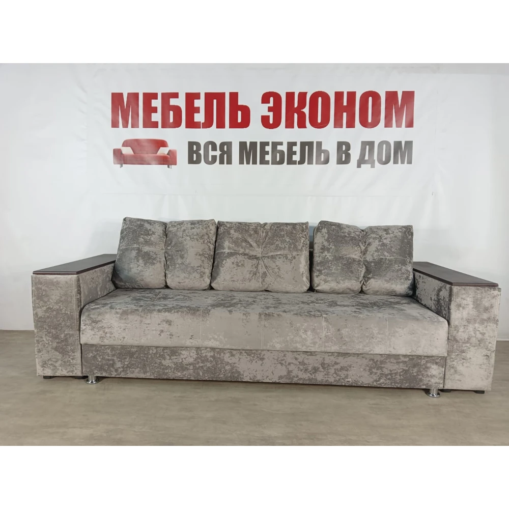 Диван прямой "Бостон" №126