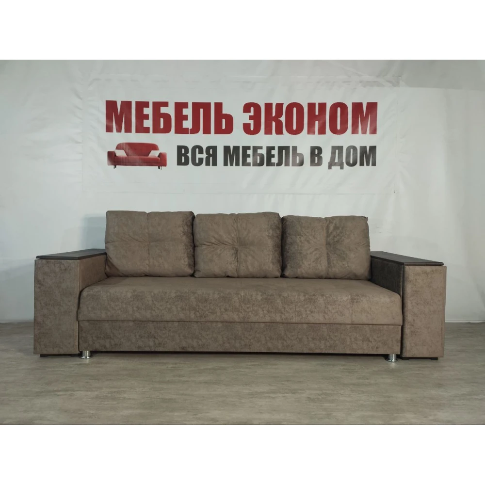 Диван прямой "Бостон" №138