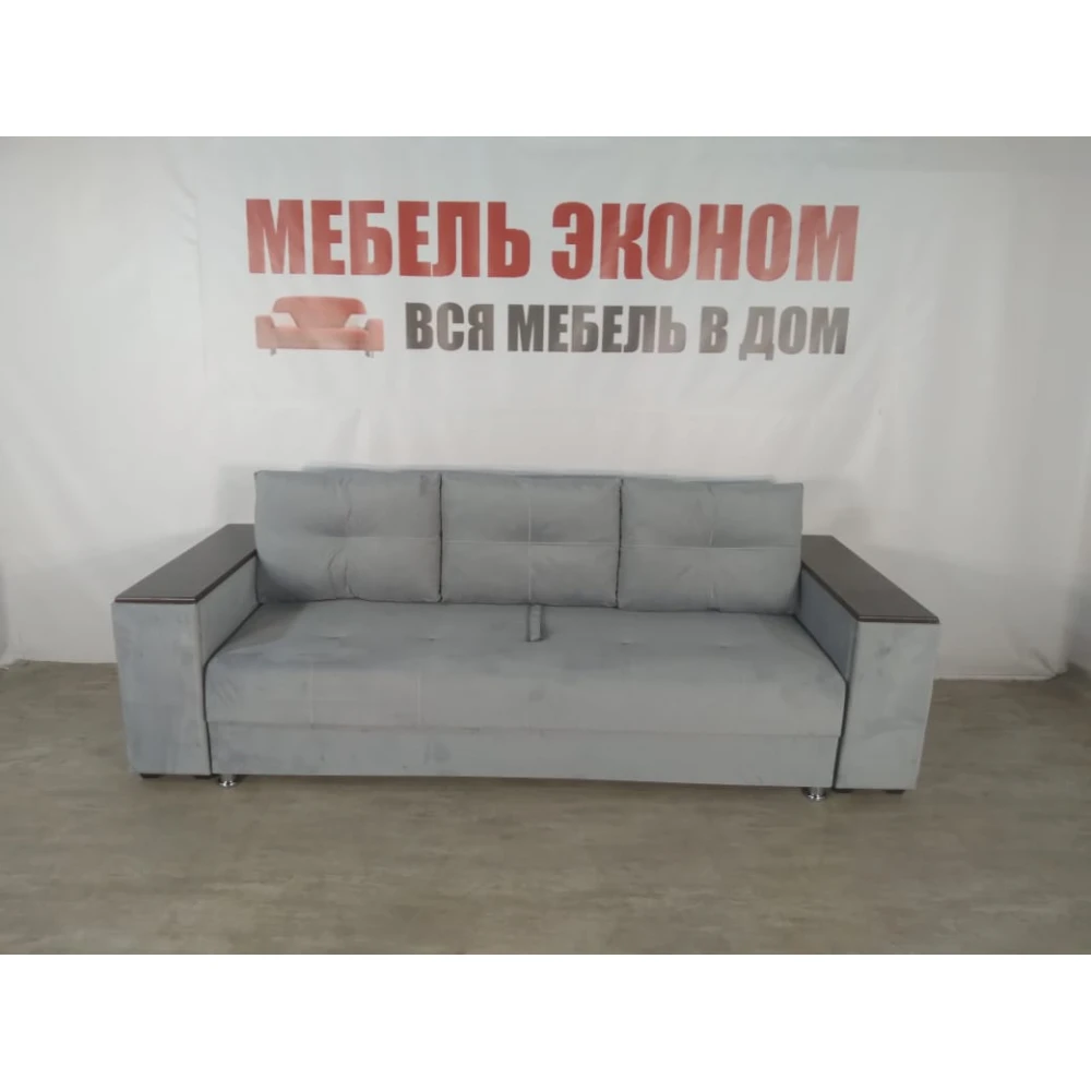 Диван прямой "Бостон" №73