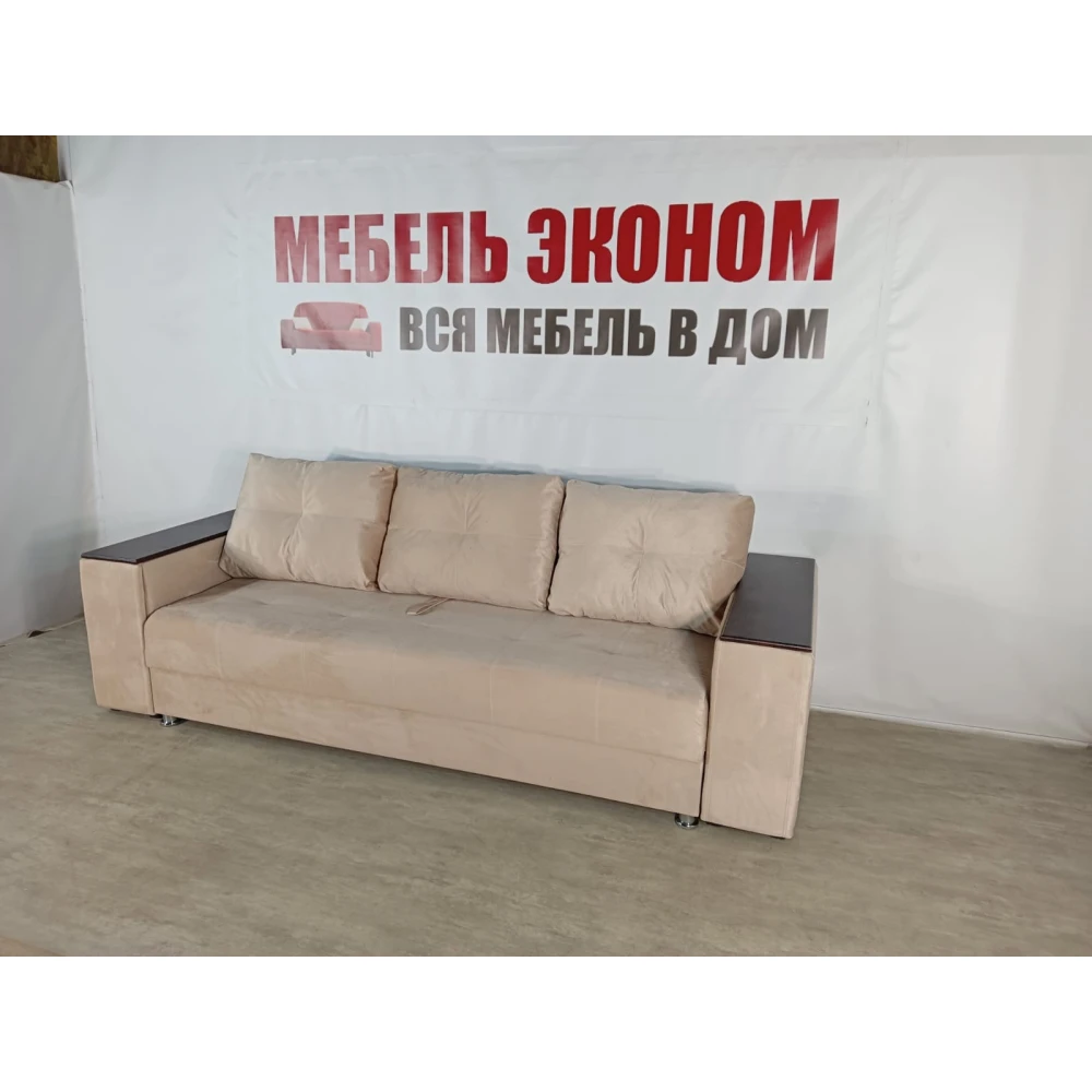 Диван прямой "Бостон" №96