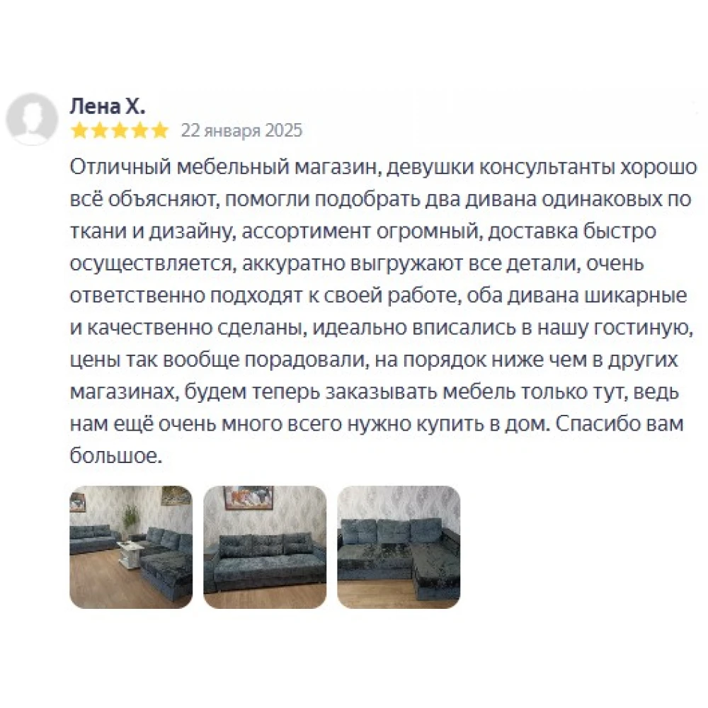 Диван угловой "Бостон" №112 с увеличенной оттоманкой