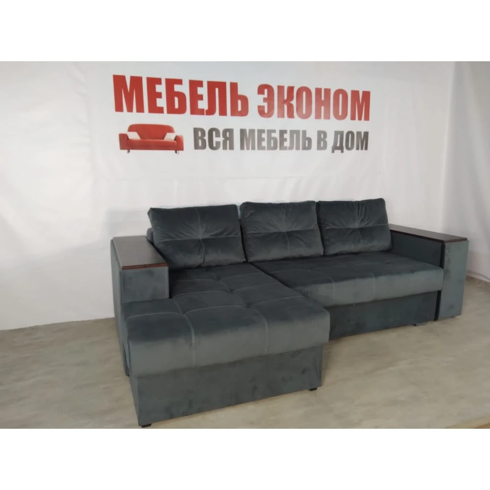 Диван угловой "Бостон" №110 с увеличенной оттоманкой