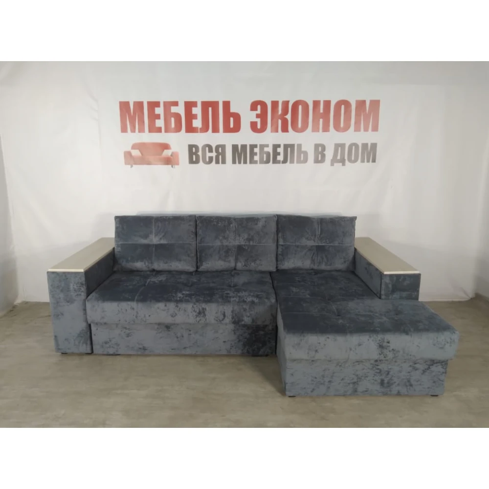 Диван угловой "Бостон" №138 с увеличенной оттоманкой