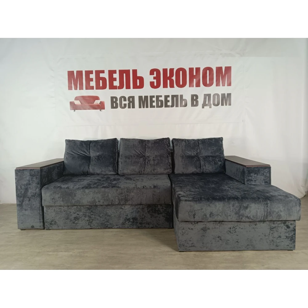 Диван угловой "Бостон" №242 с увеличенной оттоманкой