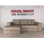 Диван угловой "Бостон" №244 с увеличенной оттоманкой