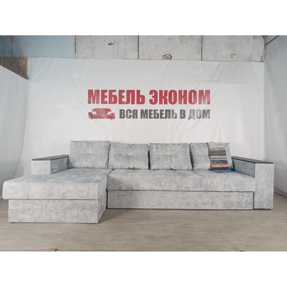 Диван угловой "Бостон LONG" №7