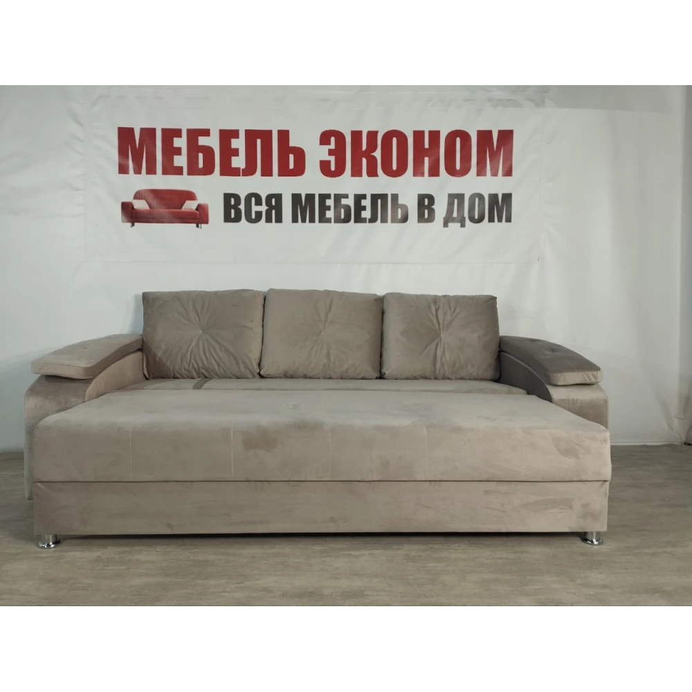 Диван прямой "Бруклин" №80