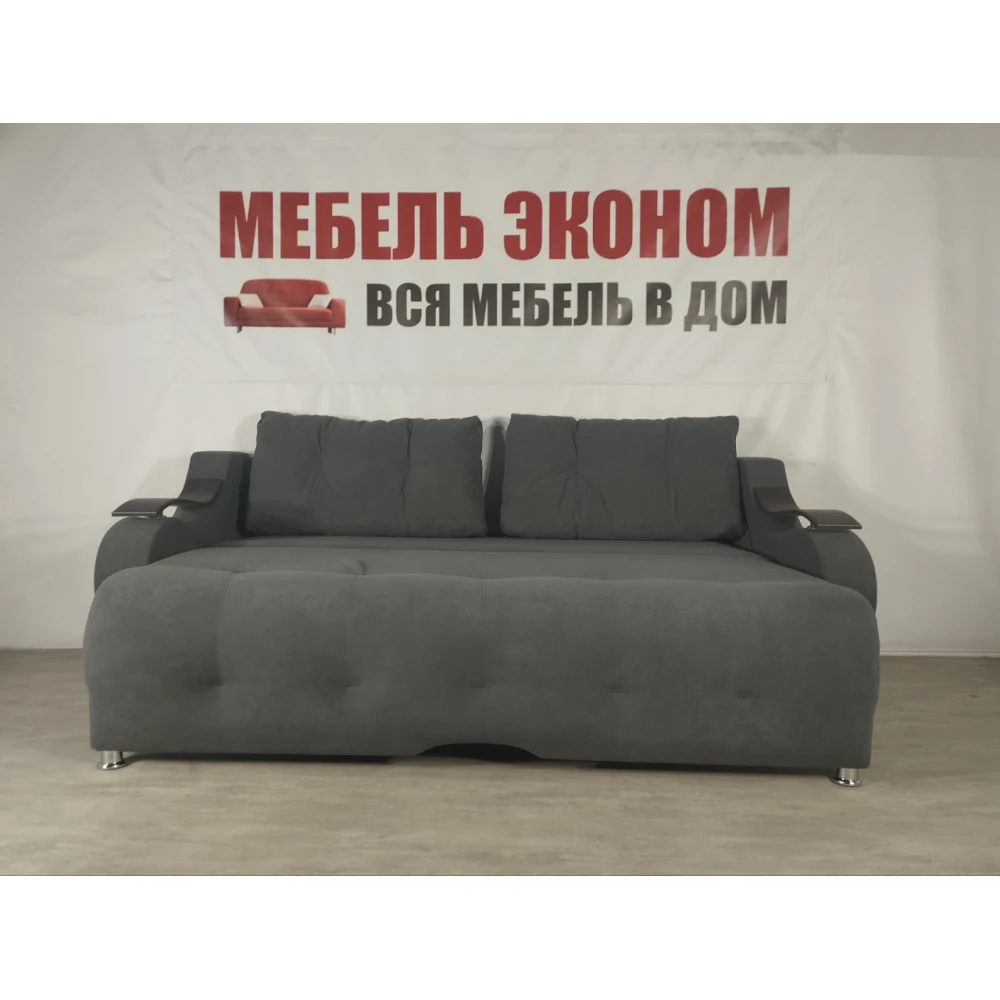 Диван Софа "Кит" №44