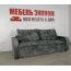 Диван "Классик-3" №34