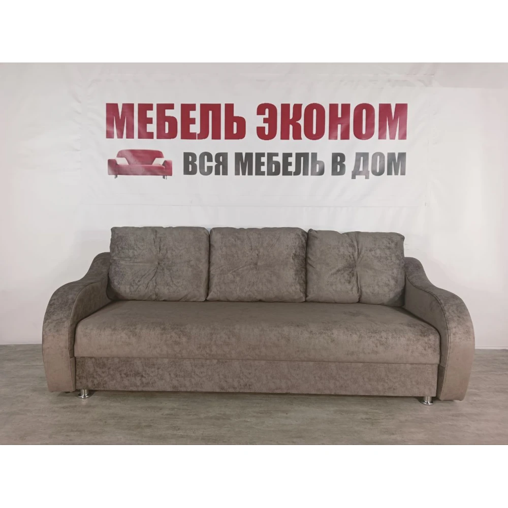 Диван "Классик" №97