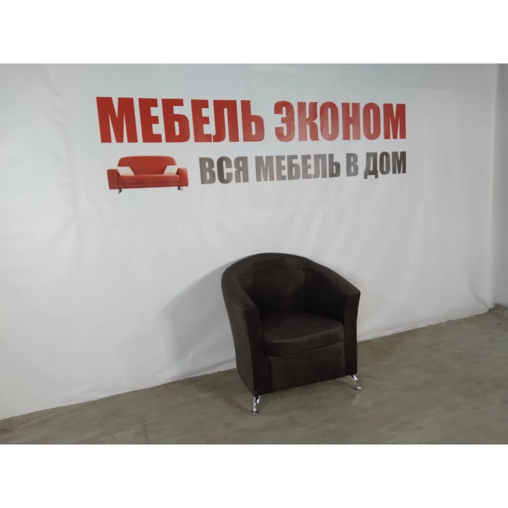 Кресло "Люкс" №20