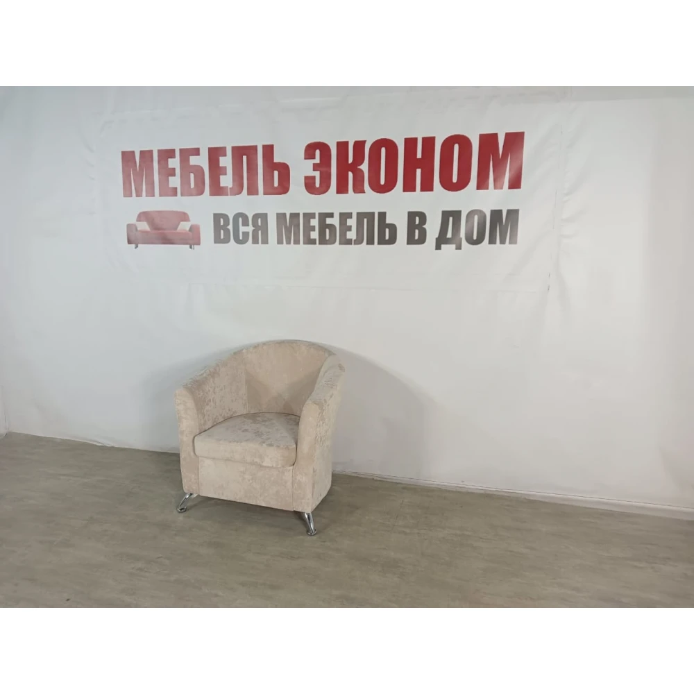Кресло "Люкс" №38