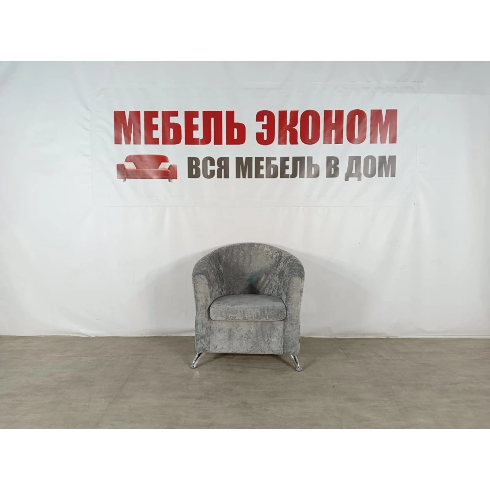 Кресло "Люкс" №49