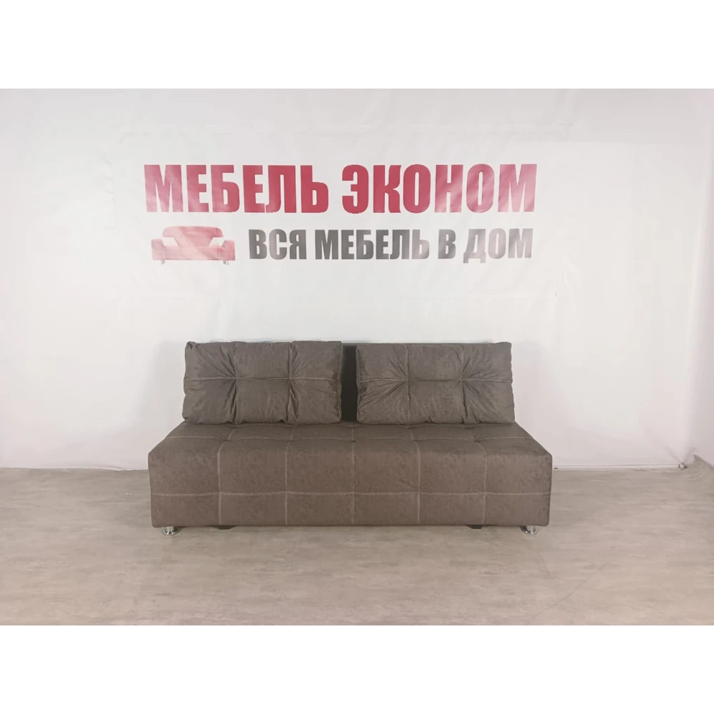 Диван софа "Куба" №124