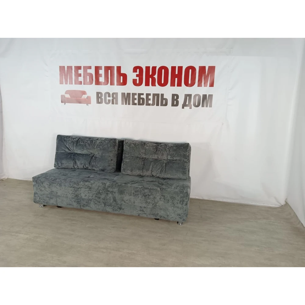 Диван софа "Куба" №134