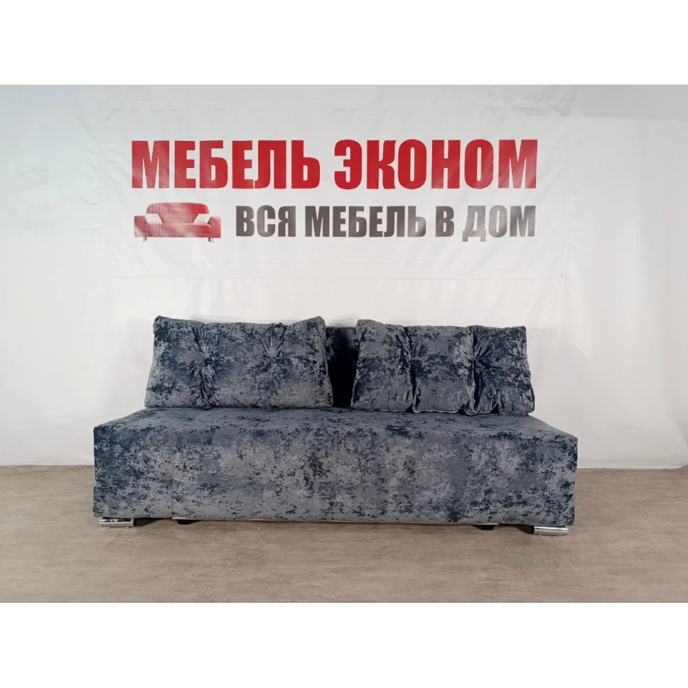 Диван софа "Куба" №159