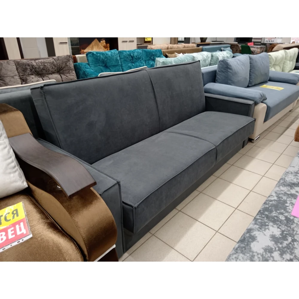 Диван книжка "Лофт" №1
