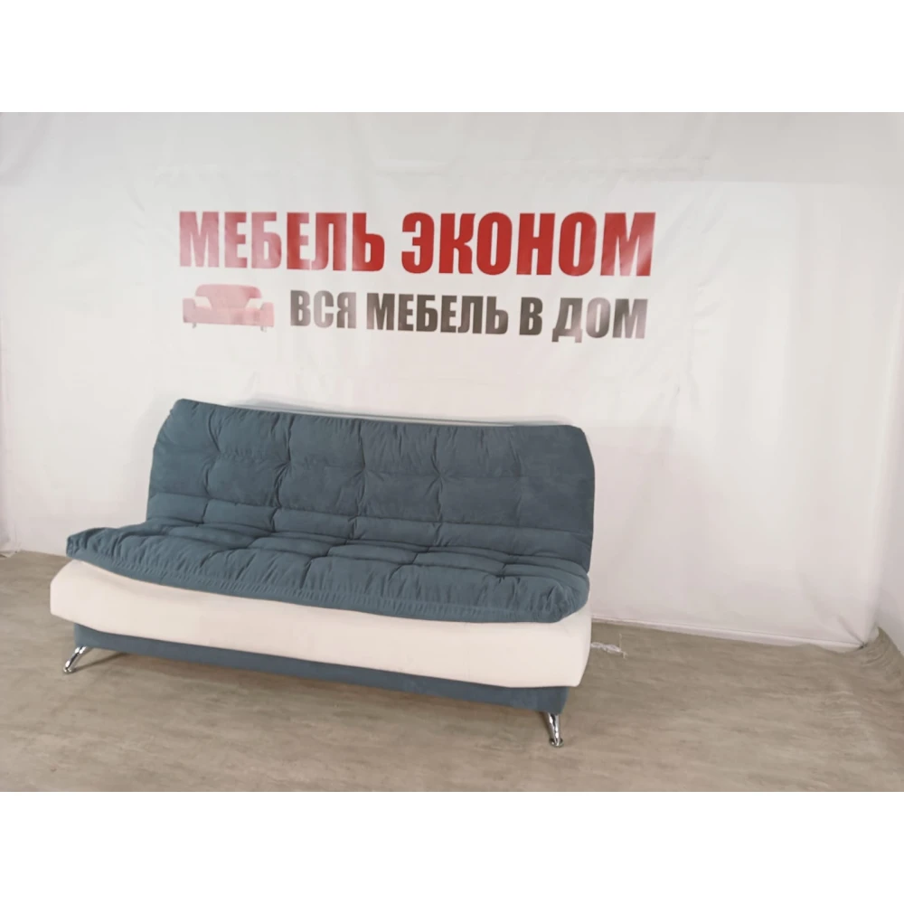 Диван книжка "Лотос-3" №50