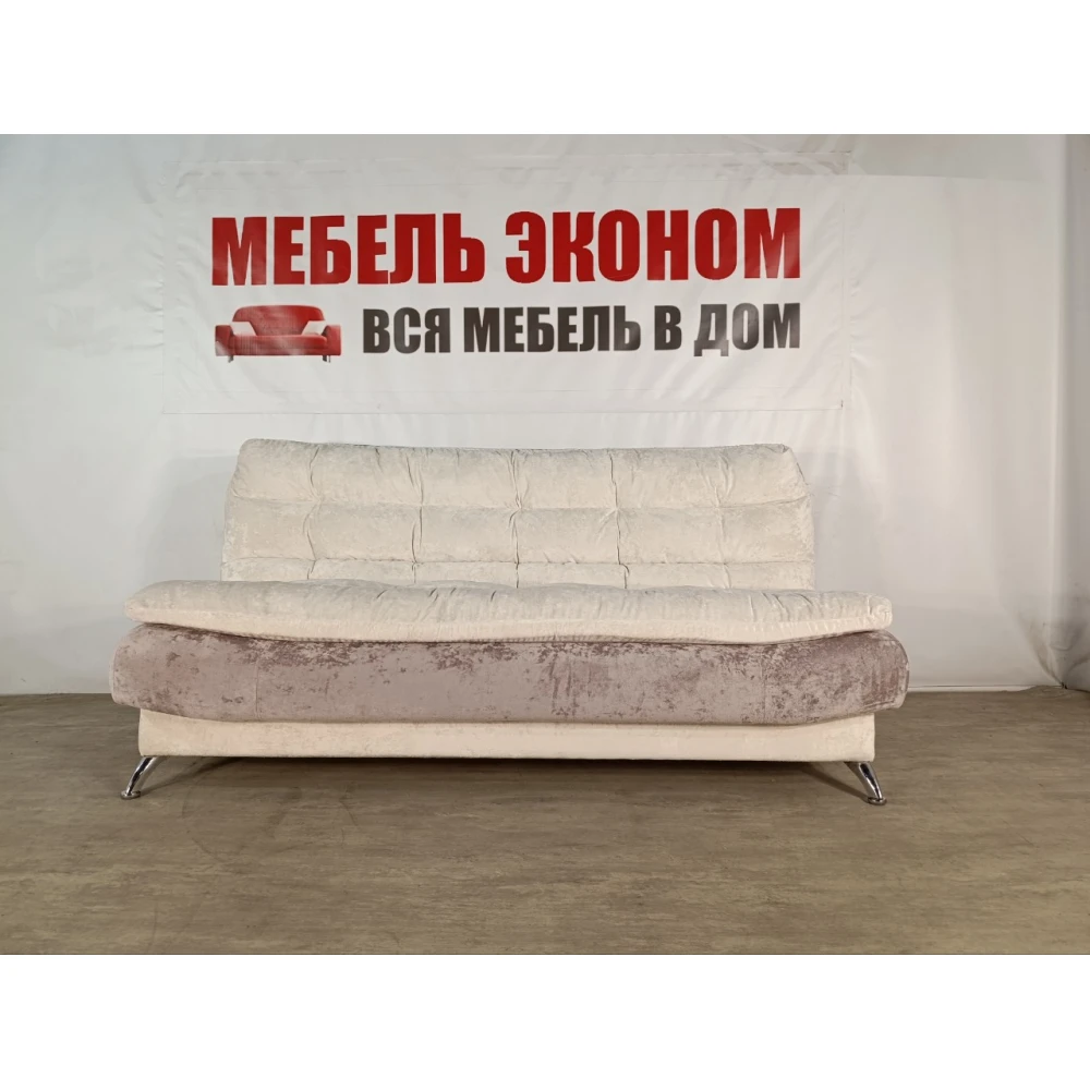 Диван книжка "Лотос-3" №65