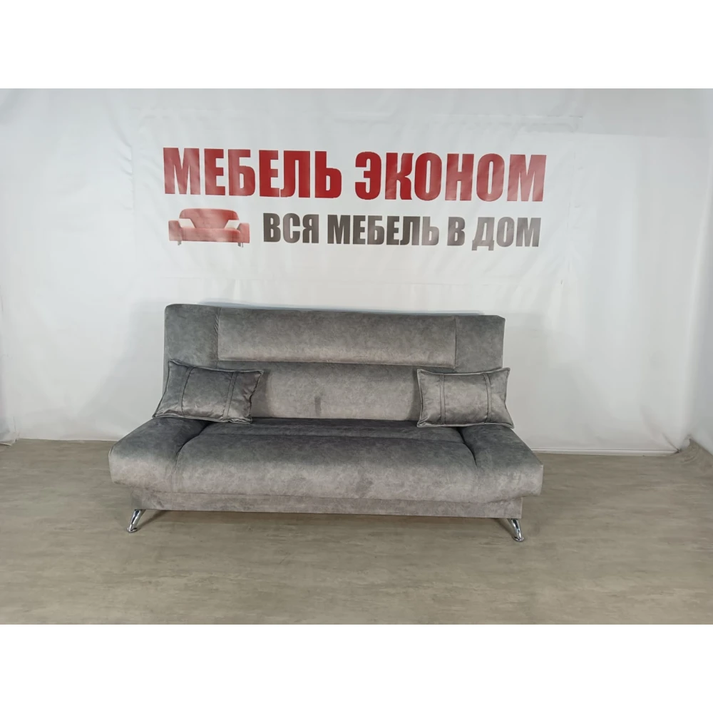 Диван книжка "Лотос-4 NEW" №4