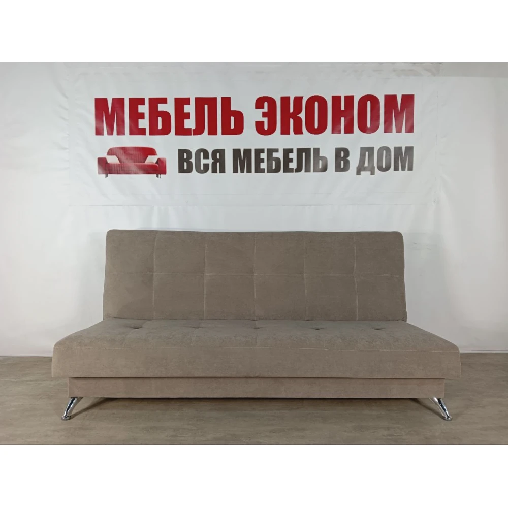 Диван книжка "Лотос-5" №8