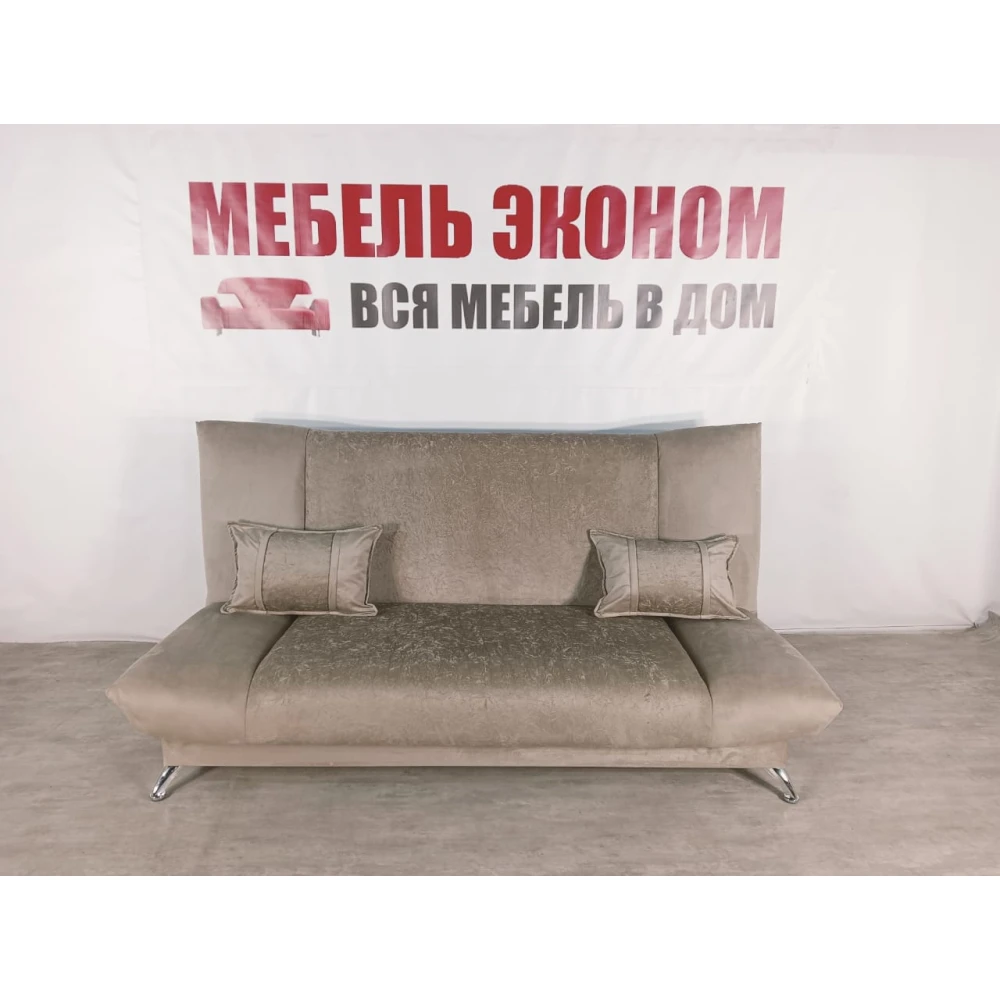 Диван книжка "Лотос" №169