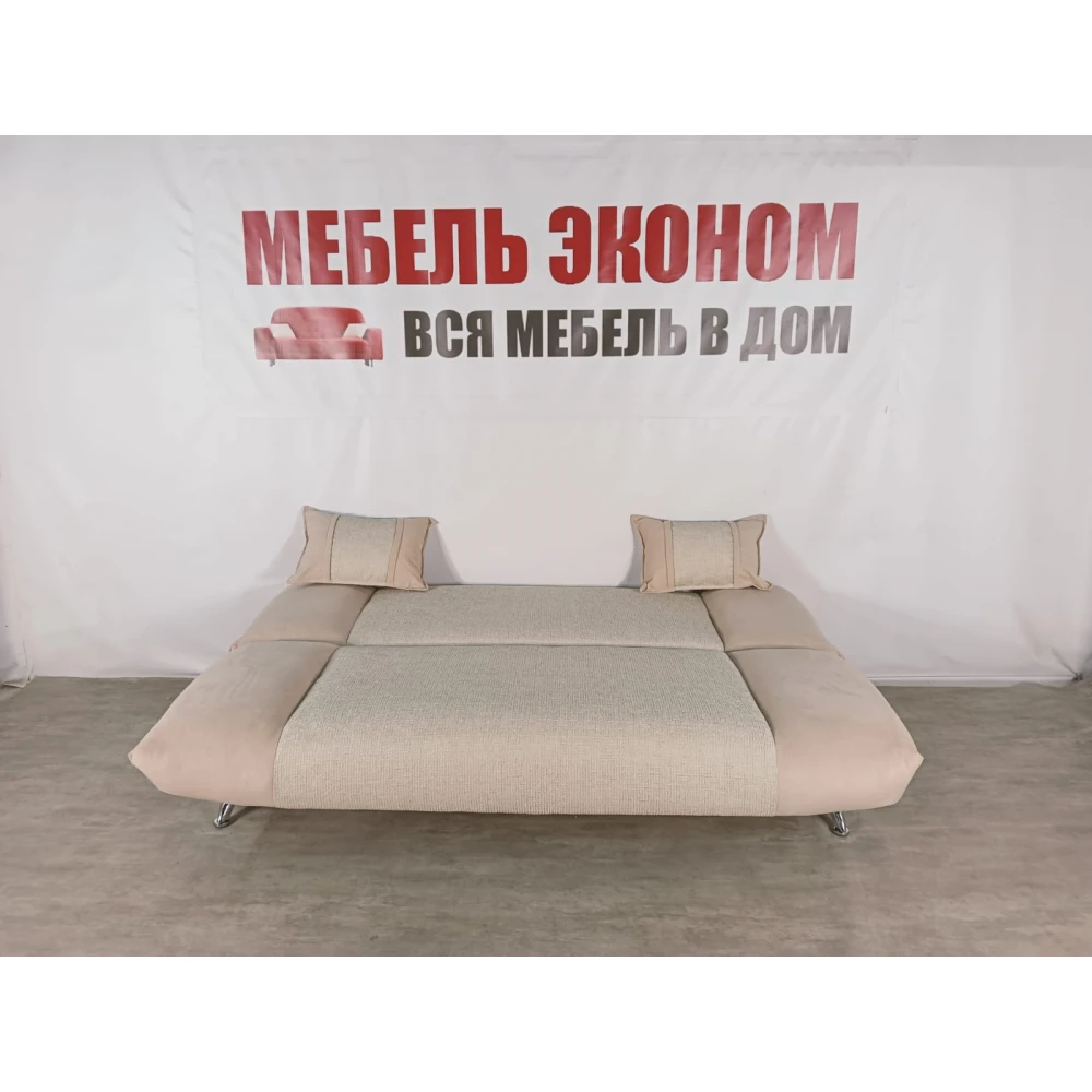 Диван книжка "Лотос" №204