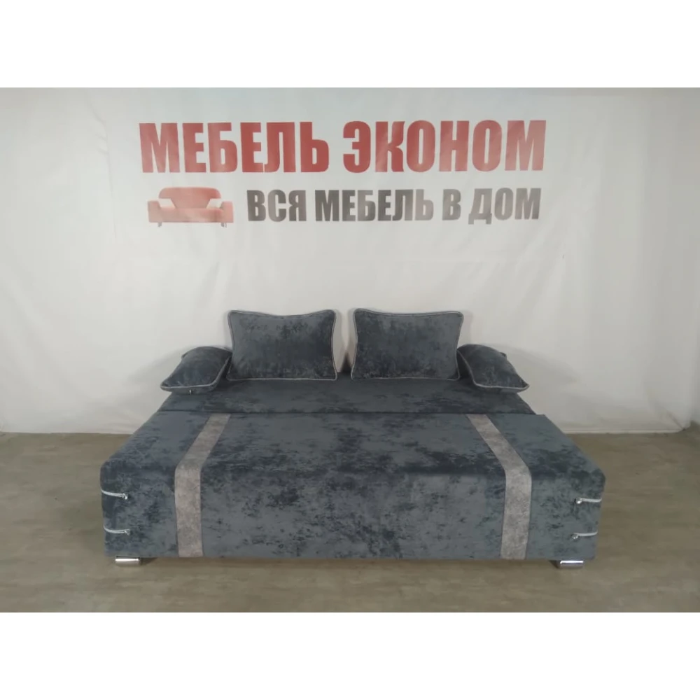 Диван софа "Малибу" №102