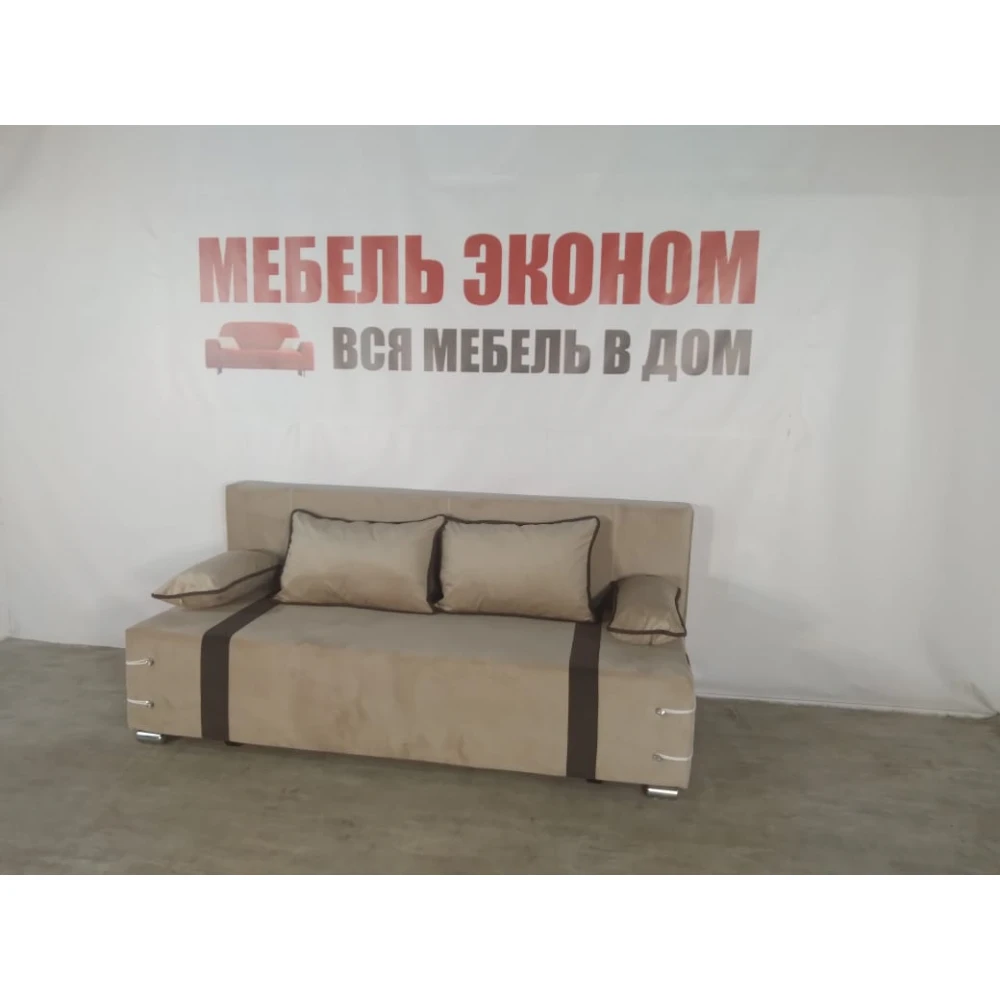 Диван софа "Малибу" №107