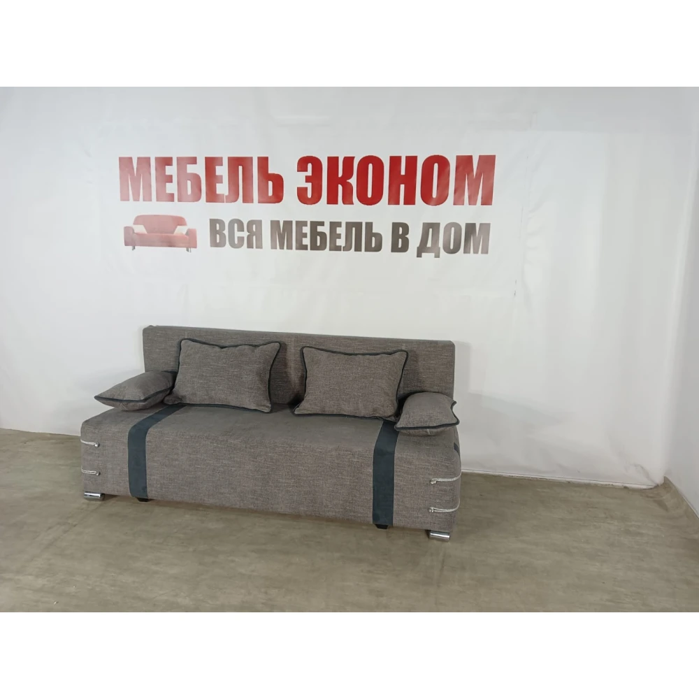 Диван софа "Малибу" №123