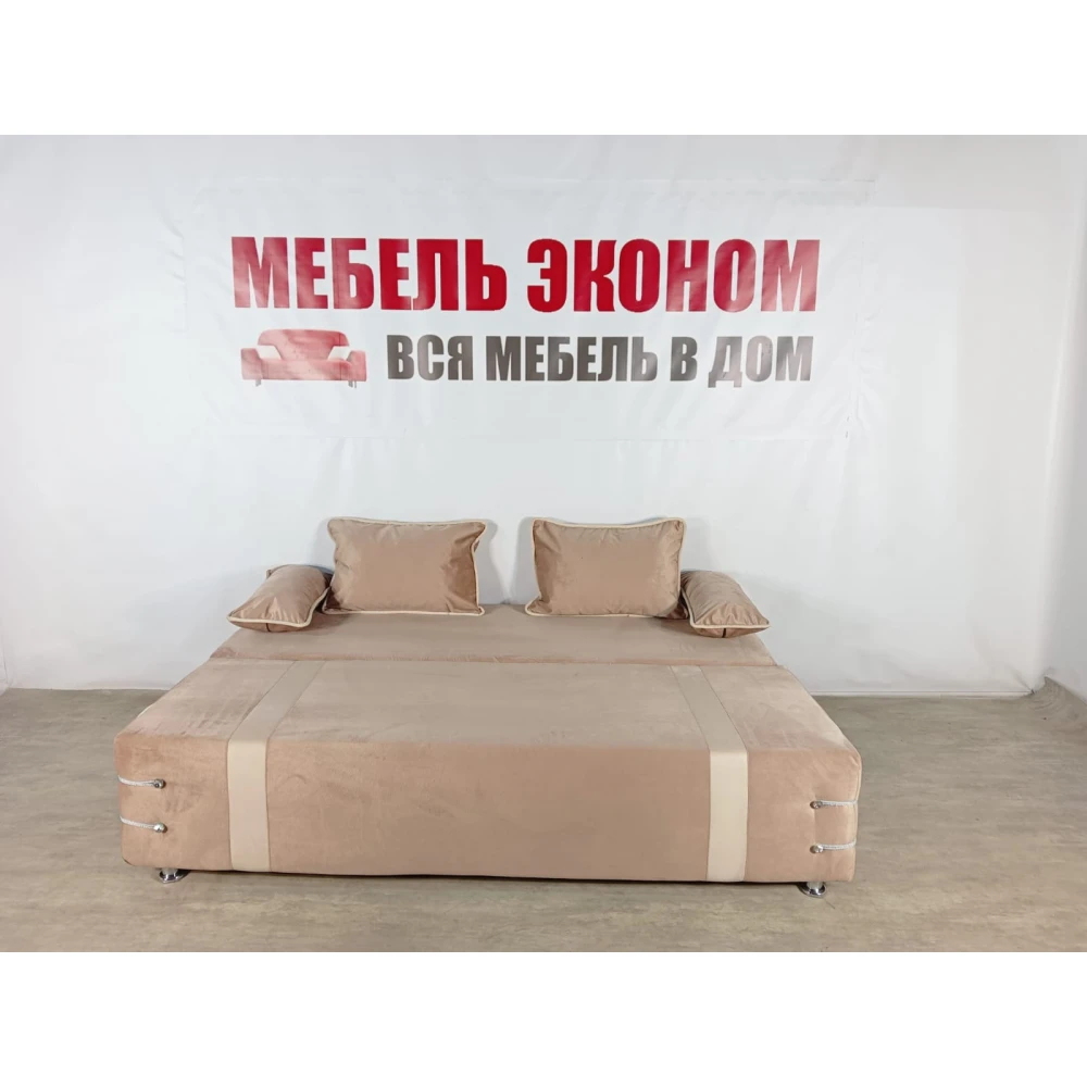 Диван софа "Малибу" №140