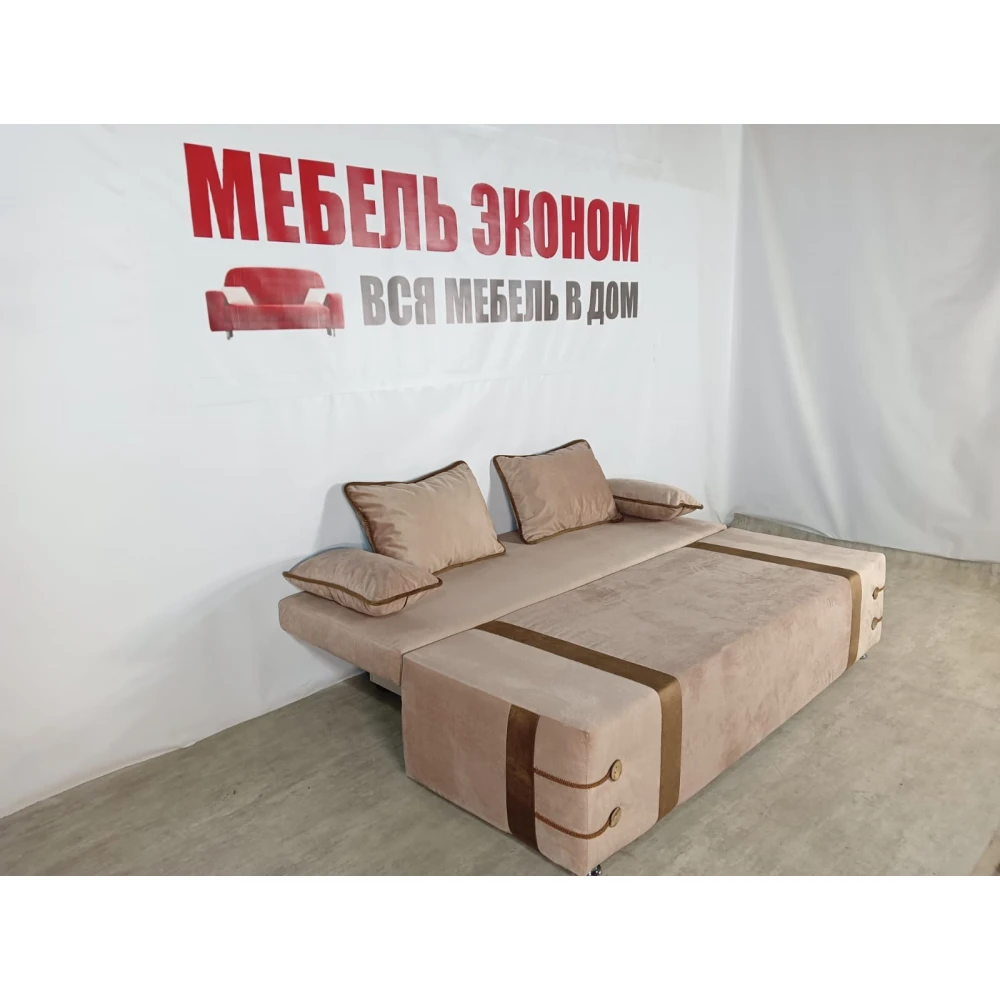 Диван софа "Малибу" №141