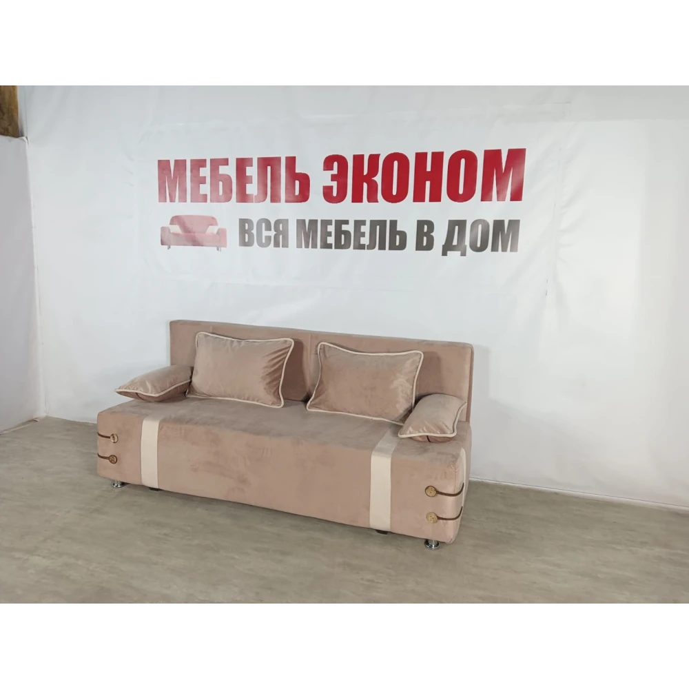 Диван софа "Малибу" №142