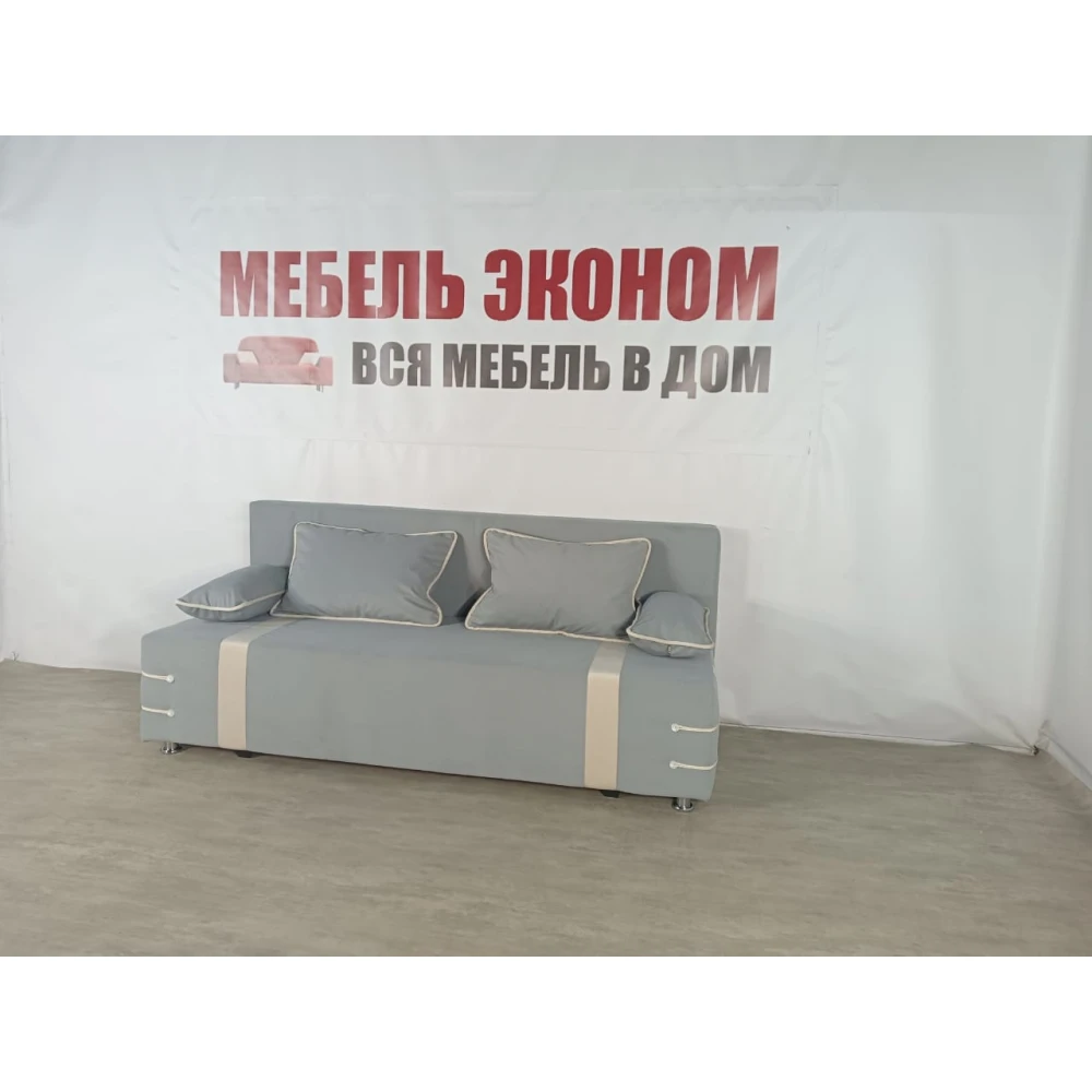 Диван софа "Малибу" №157